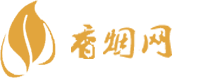 真正免税香烟批发网站